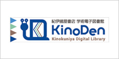 KinoDen