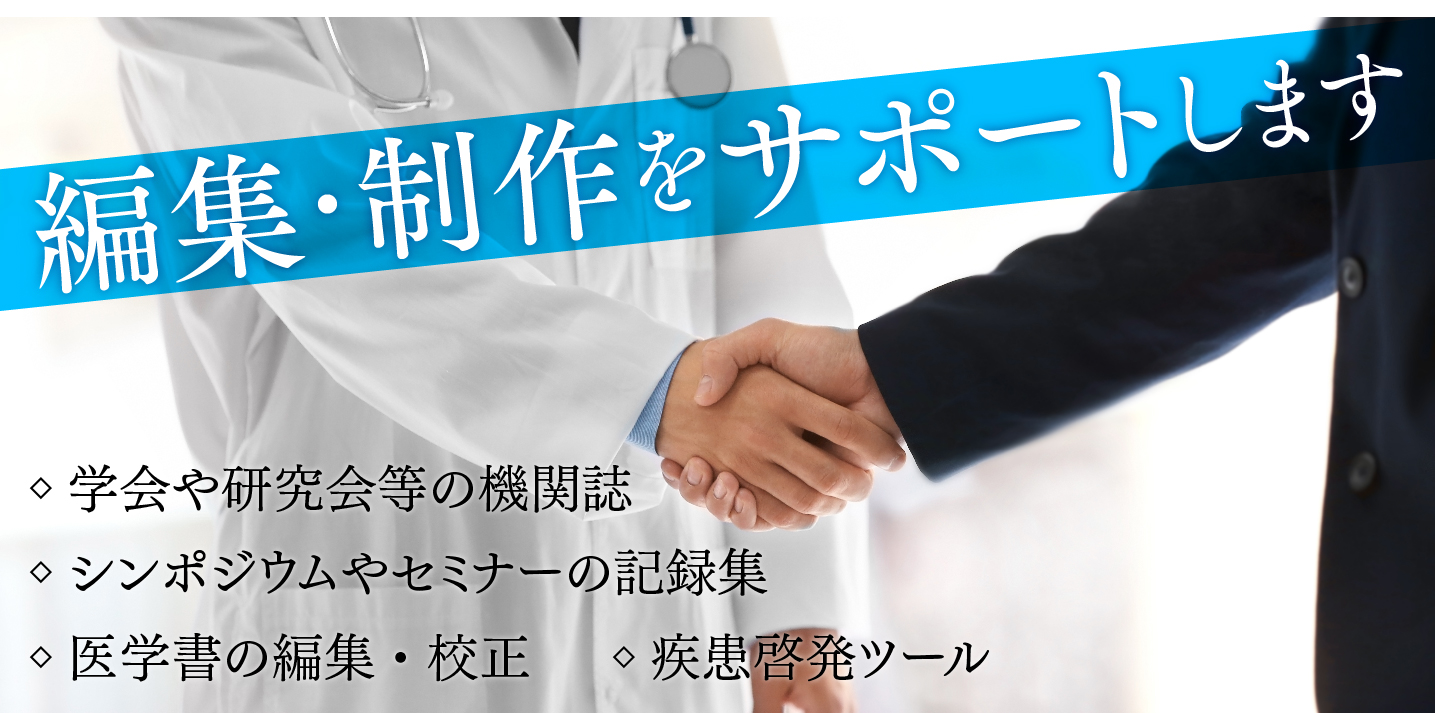肝疾患研究の進歩  ５ /メディカルレビュ-社（単行本） 診断と治療 Vol.113 No.4 器質的疾患と心因性疾患を見極める